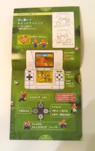 Super Mario 64 DS (6)
